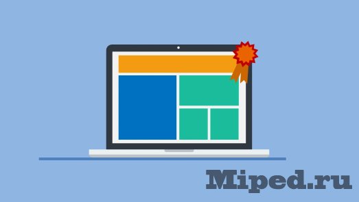 Получаем бесплатный домен EU.org 2 d0bfd0bed0bbd183d187d0b0d0b5d0bc d0b1d0b5d181d0bfd0bbd0b0d182d0bdd18bd0b9 d0b4d0bed0bcd0b5d0bd eu org 6610b8cf11fd0