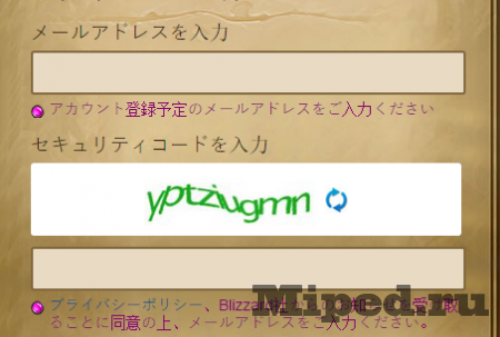 Получаем бесплатный набор карт Hearthstone от Blizzard