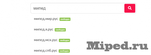 Получаем бесплатный хостинг на месяц и домен в зоне .рус на пять лет 4 d0bfd0bed0bbd183d187d0b0d0b5d0bc d0b1d0b5d181d0bfd0bbd0b0d182d0bdd18bd0b9 d185d0bed181d182d0b8d0bdd0b3 d0bdd0b0 d0bcd0b5d181d18fd186 6610cf8bec6af
