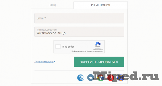 Получаем бесплатный хостинг на месяц и домен в зоне .рус на пять лет 7 d0bfd0bed0bbd183d187d0b0d0b5d0bc d0b1d0b5d181d0bfd0bbd0b0d182d0bdd18bd0b9 d185d0bed181d182d0b8d0bdd0b3 d0bdd0b0 d0bcd0b5d181d18fd186 6610cf8cf0523