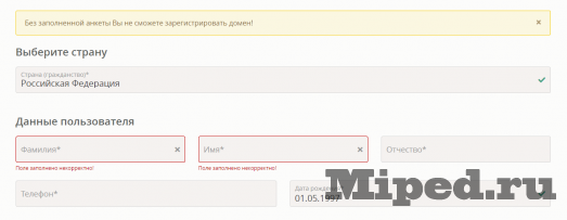 Получаем бесплатный хостинг на месяц и домен в зоне .рус на пять лет 8 d0bfd0bed0bbd183d187d0b0d0b5d0bc d0b1d0b5d181d0bfd0bbd0b0d182d0bdd18bd0b9 d185d0bed181d182d0b8d0bdd0b3 d0bdd0b0 d0bcd0b5d181d18fd186 6610cf8d58a55