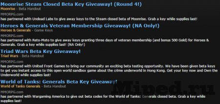 Получаем доступы для MMORPG и дополнения для них. Получаем доступы для MMORPG и дополнения для них.