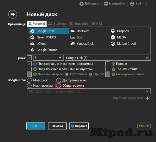 Получаем единое безлимитное облако на Android и Windows 8 d0bfd0bed0bbd183d187d0b0d0b5d0bc d0b5d0b4d0b8d0bdd0bed0b5 d0b1d0b5d0b7d0bbd0b8d0bcd0b8d182d0bdd0bed0b5 d0bed0b1d0bbd0b0d0bad0be d0bd 6610cf3d6eff8