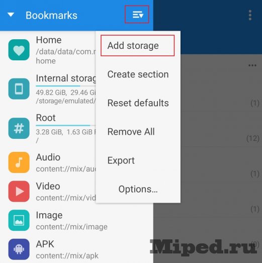 Получаем единое безлимитное облако на Android и Windows 12 d0bfd0bed0bbd183d187d0b0d0b5d0bc d0b5d0b4d0b8d0bdd0bed0b5 d0b1d0b5d0b7d0bbd0b8d0bcd0b8d182d0bdd0bed0b5 d0bed0b1d0bbd0b0d0bad0be d0bd 6610cf3f0d9ee