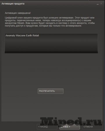 Получаем игру Anomaly: Warzone Earth бесплатно в Steam