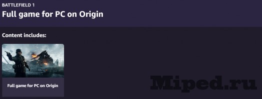 Получаем игру Battlefield 1 для Origin бесплатно 13 d0bfd0bed0bbd183d187d0b0d0b5d0bc d0b8d0b3d180d183 battlefield 1 d0b4d0bbd18f origin d0b1d0b5d181d0bfd0bbd0b0d182d0bdd0be 6610d0867bc0a