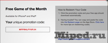 Получаем игру Game of Thrones для iOS от IGN Получаем игру Game of Thrones для iOS от IGN