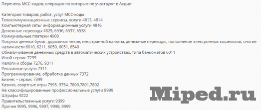 Получаем кешбэк до 500 рублей за первые 3 покупки через Google Pay от VISA 5 d0bfd0bed0bbd183d187d0b0d0b5d0bc d0bad0b5d188d0b1d18dd0ba d0b4d0be 500 d180d183d0b1d0bbd0b5d0b9 d0b7d0b0 d0bfd0b5d180d0b2d18bd0b5 3 d0bf 6610e914488ac