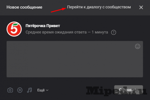 Получаем набор бесплатных стикеров «Привет» от Lay’s и Pepsi 4 d0bfd0bed0bbd183d187d0b0d0b5d0bc d0bdd0b0d0b1d0bed180 d0b1d0b5d181d0bfd0bbd0b0d182d0bdd18bd185 d181d182d0b8d0bad0b5d180d0bed0b2 6610d14cd4cbc