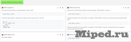 d0bfd0bed0bbd183d187d0b0d0b5d0bc d0bed182d0b2d0b5d182 d0bdd0b0 d181d0b2d0bed0b9 d0b2d0bed0bfd180d0bed181 d181d180d0b0d0b7d183 d0bed182 6610b7cd2d4dd