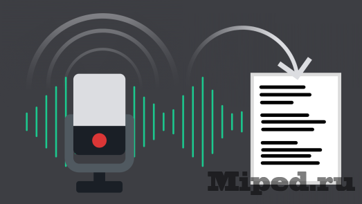 d0bfd0bed0bbd183d187d0b0d0b5d0bc d182d0b5d0bad181d182 d0b8d0b7 d0bbd18ed0b1d0bed0b9 d0b0d183d0b4d0b8d0bed0b4d0bed180d0bed0b6d0bad0b8 6610b82e5ecde