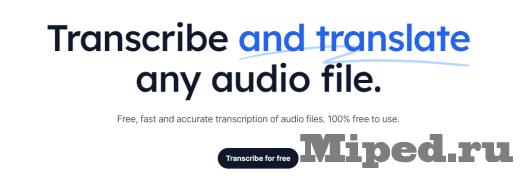 d0bfd0bed0bbd183d187d0b0d0b5d0bc d182d0b5d0bad181d182d0bed0b2d183d18e d182d180d0b0d0bdd181d0bad180d0b8d0bfd186d0b8d18e d0bbd18ed0b1 6610b90ede78a