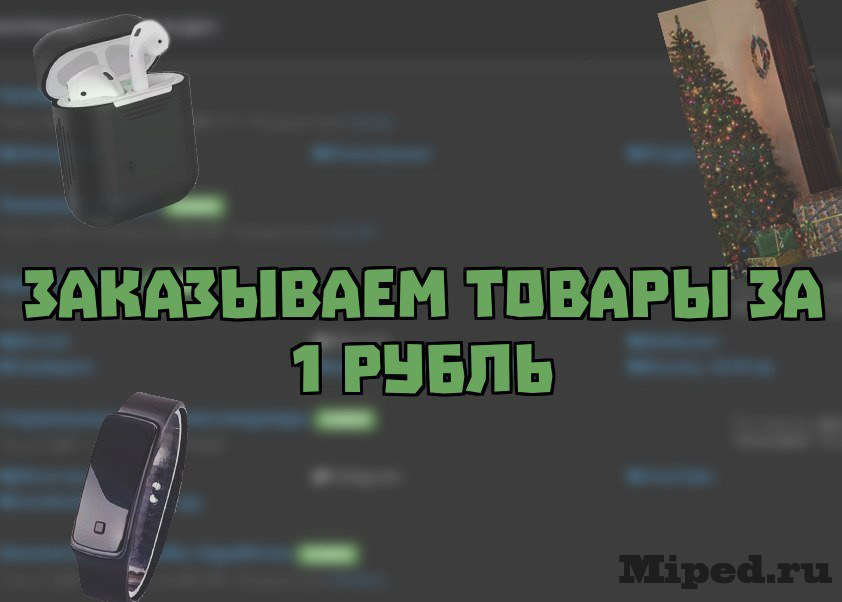 d0bfd0bed0bbd183d187d0b0d0b5d0bc d182d0bed0b2d0b0d180d18b d0bfd0bed187d182d0b8 d0b4d0b0d180d0bed0bc d181 d0bdd0bed0b2d0bed0b9 d0bad0b8 6610eb780553a