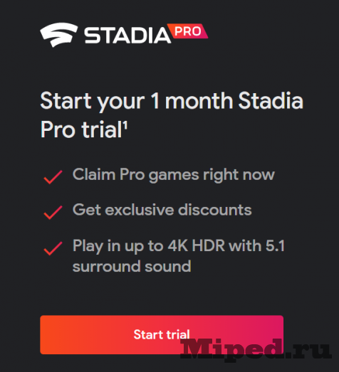 Получаем три бесплатных месяца Stadia Pro 11 d0bfd0bed0bbd183d187d0b0d0b5d0bc d182d180d0b8 d0b1d0b5d181d0bfd0bbd0b0d182d0bdd18bd185 d0bcd0b5d181d18fd186d0b0 stadia pro 6610d1f1e5c34