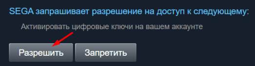 Получаем NiGHTS Into Dreams в Steam 8 d0bfd0bed0bbd183d187d0b0d0b5d0bc nights into dreams d0b2 steam 6610d22960c43