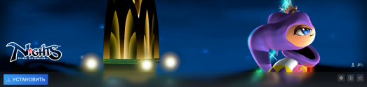 Получаем NiGHTS Into Dreams в Steam 9 d0bfd0bed0bbd183d187d0b0d0b5d0bc nights into dreams d0b2 steam 6610d229bb9b1