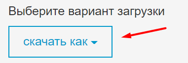 Получаем Norton Security Deluxe на три месяца бесплатно 3 Получаем Norton Security Deluxe на три месяца бесплатно