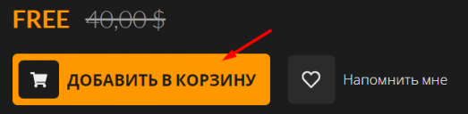 Получаем World Music Day бесплатно 4 d0bfd0bed0bbd183d187d0b0d0b5d0bc world music day d0b1d0b5d181d0bfd0bbd0b0d182d0bdd0be 6610d255541ca