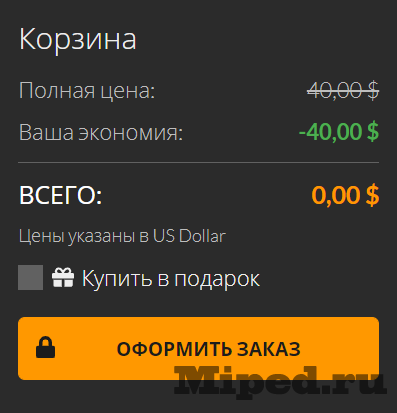 Получаем World Music Day бесплатно 5 Получаем World Music Day бесплатно