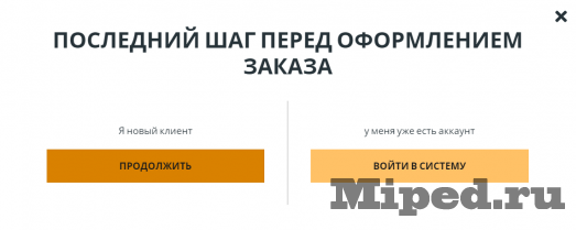 Получаем World Music Day бесплатно 6 d0bfd0bed0bbd183d187d0b0d0b5d0bc world music day d0b1d0b5d181d0bfd0bbd0b0d182d0bdd0be 6610d255f023c