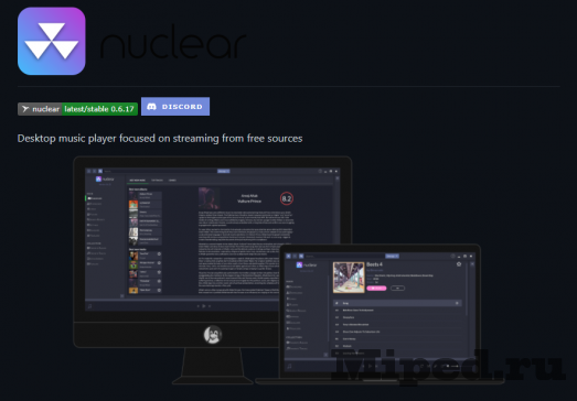 Пользуемся бесплатным аналогом Spotify с Github 3 d0bfd0bed0bbd18cd0b7d183d0b5d0bcd181d18f d0b1d0b5d181d0bfd0bbd0b0d182d0bdd18bd0bc d0b0d0bdd0b0d0bbd0bed0b3d0bed0bc spotify d181 github 6610c75213305