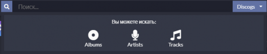 Пользуемся бесплатным аналогом Spotify с Github 6 d0bfd0bed0bbd18cd0b7d183d0b5d0bcd181d18f d0b1d0b5d181d0bfd0bbd0b0d182d0bdd18bd0bc d0b0d0bdd0b0d0bbd0bed0b3d0bed0bc spotify d181 github 6610c7534a031