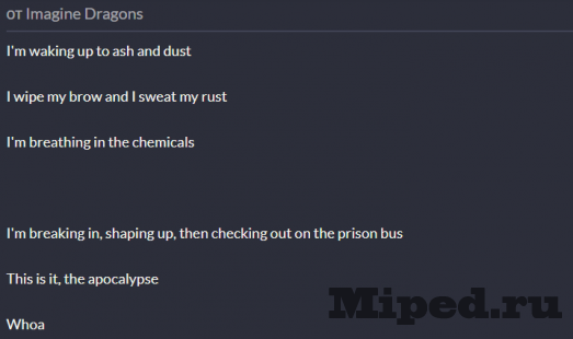 Пользуемся бесплатным аналогом Spotify с Github 8 d0bfd0bed0bbd18cd0b7d183d0b5d0bcd181d18f d0b1d0b5d181d0bfd0bbd0b0d182d0bdd18bd0bc d0b0d0bdd0b0d0bbd0bed0b3d0bed0bc spotify d181 github 6610c75414724