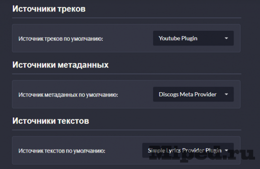 Пользуемся бесплатным аналогом Spotify с Github 9 d0bfd0bed0bbd18cd0b7d183d0b5d0bcd181d18f d0b1d0b5d181d0bfd0bbd0b0d182d0bdd18bd0bc d0b0d0bdd0b0d0bbd0bed0b3d0bed0bc spotify d181 github 6610c7547bec4