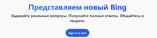 Пользуемся новой версией ChatGPT бесплатно 3 d0bfd0bed0bbd18cd0b7d183d0b5d0bcd181d18f d0bdd0bed0b2d0bed0b9 d0b2d0b5d180d181d0b8d0b5d0b9 chatgpt d0b1d0b5d181d0bfd0bbd0b0d182d0bdd0be 6610b8e63c4bc