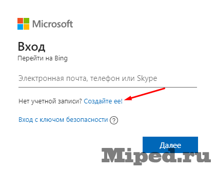 Пользуемся новой версией ChatGPT бесплатно 4 Пользуемся новой версией ChatGPT бесплатно