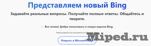 Пользуемся новой версией ChatGPT бесплатно 9 d0bfd0bed0bbd18cd0b7d183d0b5d0bcd181d18f d0bdd0bed0b2d0bed0b9 d0b2d0b5d180d181d0b8d0b5d0b9 chatgpt d0b1d0b5d181d0bfd0bbd0b0d182d0bdd0be 6610b8e80d377