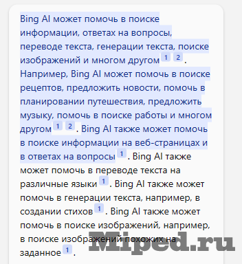 Пользуемся новой версией ChatGPT бесплатно 12 d0bfd0bed0bbd18cd0b7d183d0b5d0bcd181d18f d0bdd0bed0b2d0bed0b9 d0b2d0b5d180d181d0b8d0b5d0b9 chatgpt d0b1d0b5d181d0bfd0bbd0b0d182d0bdd0be 6610b8e8e83db