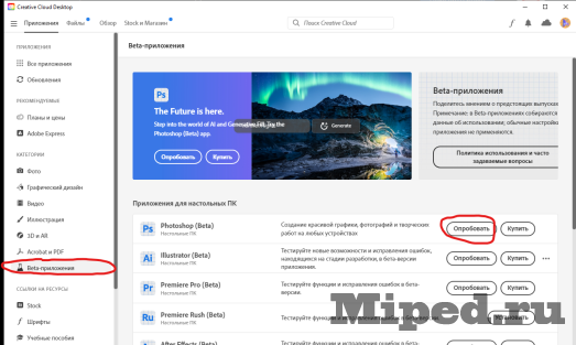 Пробуем нейросеть FireFly в Photoshop бесплатно 3 d0bfd180d0bed0b1d183d0b5d0bc d0bdd0b5d0b9d180d0bed181d0b5d182d18c firefly d0b2 photoshop d0b1d0b5d181d0bfd0bbd0b0d182d0bdd0be 6610b79696bd9