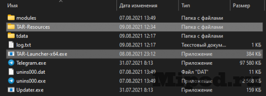 Просматриваем удаленные сообщения в Telegram 5 d0bfd180d0bed181d0bcd0b0d182d180d0b8d0b2d0b0d0b5d0bc d183d0b4d0b0d0bbd0b5d0bdd0bdd18bd0b5 d181d0bed0bed0b1d189d0b5d0bdd0b8d18f d0b2 tele 6610cf6be20d0