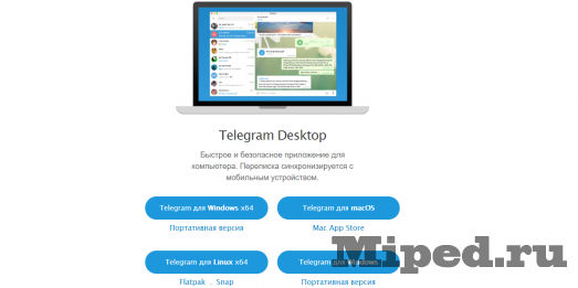 Просматриваем удаленные сообщения в Telegram 7 d0bfd180d0bed181d0bcd0b0d182d180d0b8d0b2d0b0d0b5d0bc d183d0b4d0b0d0bbd0b5d0bdd0bdd18bd0b5 d181d0bed0bed0b1d189d0b5d0bdd0b8d18f d0b2 tele 6610cf6c894d3