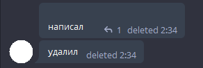 Просматриваем удаленные сообщения в Telegram 8 d0bfd180d0bed181d0bcd0b0d182d180d0b8d0b2d0b0d0b5d0bc d183d0b4d0b0d0bbd0b5d0bdd0bdd18bd0b5 d181d0bed0bed0b1d189d0b5d0bdd0b8d18f d0b2 tele 6610cf6ce28f6