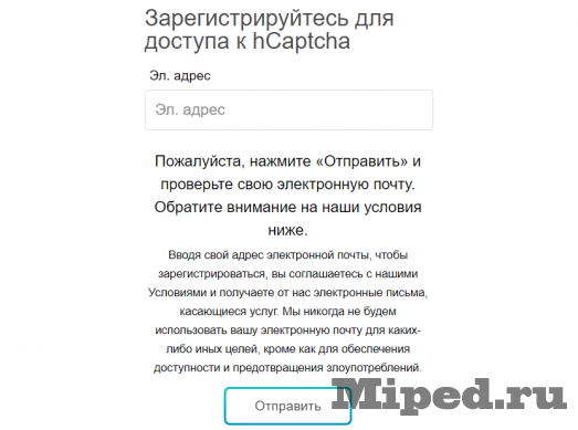 Решаем hCaptcha автоматически 8 d180d0b5d188d0b0d0b5d0bc hcaptcha d0b0d0b2d182d0bed0bcd0b0d182d0b8d187d0b5d181d0bad0b8 6610d0e699e5a