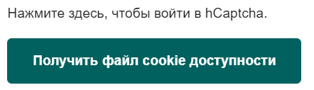 Решаем hCaptcha автоматически 9 d180d0b5d188d0b0d0b5d0bc hcaptcha d0b0d0b2d182d0bed0bcd0b0d182d0b8d187d0b5d181d0bad0b8 6610d0e70aff3