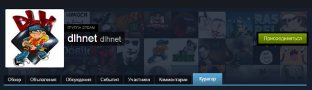 Сайт DLH и как на нем бесплатно получать игры Steam