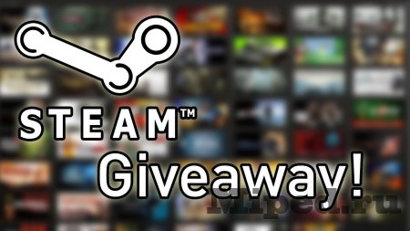 Сайты, которые бесплатно раздают Steam игры через gleam.io Сайты, которые бесплатно раздают Steam игры через gleam.io
