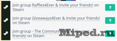 Сайты, которые бесплатно раздают Steam игры через gleam.io Сайты, которые бесплатно раздают Steam игры через gleam.io