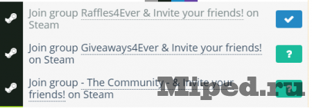 Сайты, которые бесплатно раздают Steam игры через gleam.io Сайты, которые бесплатно раздают Steam игры через gleam.io