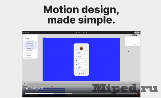 Создаем красивую анимацию при помощи браузера 3 d181d0bed0b7d0b4d0b0d0b5d0bc d0bad180d0b0d181d0b8d0b2d183d18e d0b0d0bdd0b8d0bcd0b0d186d0b8d18e d0bfd180d0b8 d0bfd0bed0bcd0bed189d0b8 6610cfbe04346