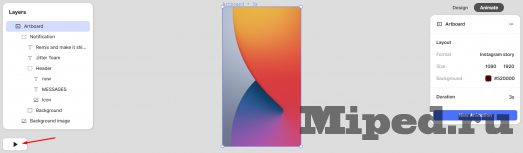 Создаем красивую анимацию при помощи браузера 9 d181d0bed0b7d0b4d0b0d0b5d0bc d0bad180d0b0d181d0b8d0b2d183d18e d0b0d0bdd0b8d0bcd0b0d186d0b8d18e d0bfd180d0b8 d0bfd0bed0bcd0bed189d0b8 6610cfc030941