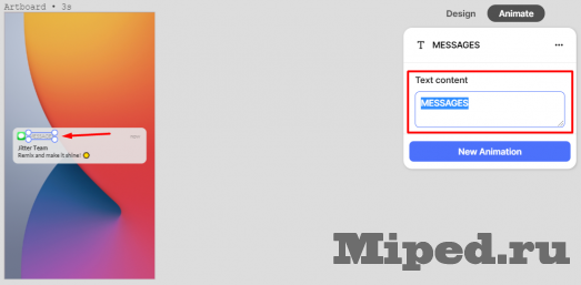 Создаем красивую анимацию при помощи браузера 11 d181d0bed0b7d0b4d0b0d0b5d0bc d0bad180d0b0d181d0b8d0b2d183d18e d0b0d0bdd0b8d0bcd0b0d186d0b8d18e d0bfd180d0b8 d0bfd0bed0bcd0bed189d0b8 6610cfc0d395c