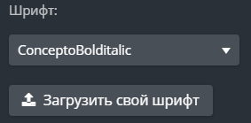 Создаем красивый текст при помощи сайта 9 d181d0bed0b7d0b4d0b0d0b5d0bc d0bad180d0b0d181d0b8d0b2d18bd0b9 d182d0b5d0bad181d182 d0bfd180d0b8 d0bfd0bed0bcd0bed189d0b8 d181d0b0d0b9 6610d23f67f18