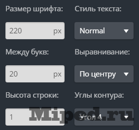 Создаем красивый текст при помощи сайта 10 d181d0bed0b7d0b4d0b0d0b5d0bc d0bad180d0b0d181d0b8d0b2d18bd0b9 d182d0b5d0bad181d182 d0bfd180d0b8 d0bfd0bed0bcd0bed189d0b8 d181d0b0d0b9 6610d23fa715a