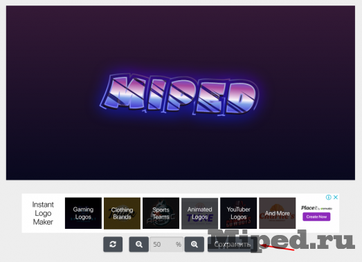 Создаем красивый текст при помощи сайта 11 d181d0bed0b7d0b4d0b0d0b5d0bc d0bad180d0b0d181d0b8d0b2d18bd0b9 d182d0b5d0bad181d182 d0bfd180d0b8 d0bfd0bed0bcd0bed189d0b8 d181d0b0d0b9 6610d240017d2