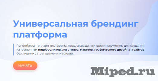 Создаем логотип без сторонних программ 3 d181d0bed0b7d0b4d0b0d0b5d0bc d0bbd0bed0b3d0bed182d0b8d0bf d0b1d0b5d0b7 d181d182d0bed180d0bed0bdd0bdd0b8d185 d0bfd180d0bed0b3d180d0b0 6610cfab326bd