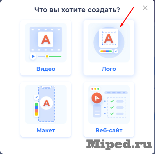 Создаем логотип без сторонних программ 4 Создаем логотип без сторонних программ